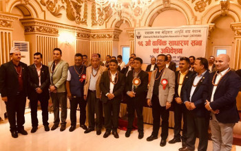 रसायन तथा मेडिकल आपूर्ति संघ नेपालको अध्यक्षमा भक्त बहादुर हमाल